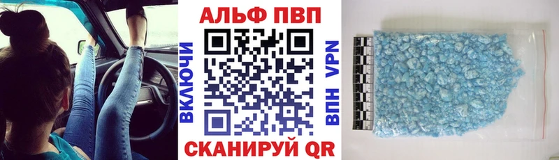 магазин продажи наркотиков  Архангельск  Alpha-PVP Соль 