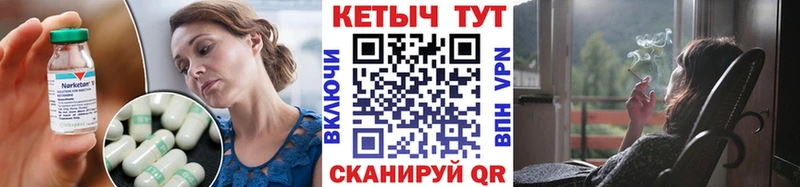 Кетамин VHQ  сайты даркнета какой сайт  Архангельск  где можно купить наркотик 