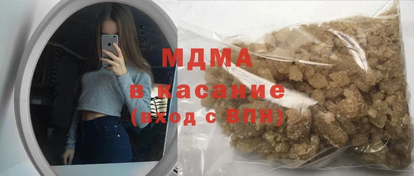 MDMA Елабуга