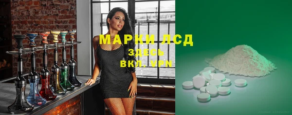 дистиллят марихуана Елизово