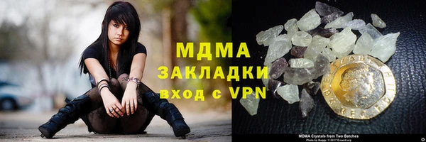 дистиллят марихуана Елизово