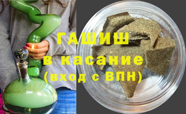 кокаин премиум Заволжск