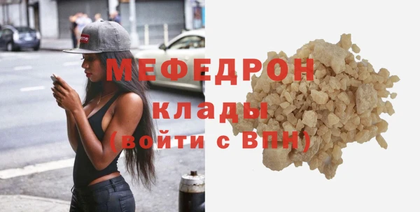 MDMA Елабуга