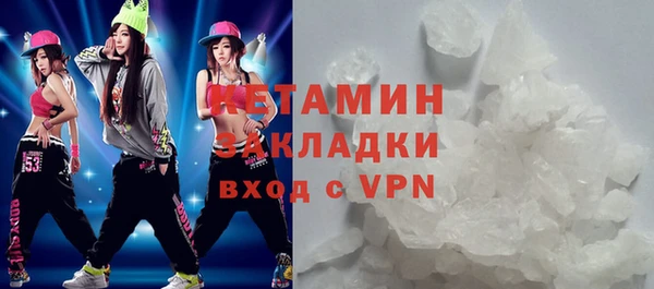 прущая мука Заволжье