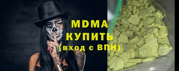 MDMA Елабуга