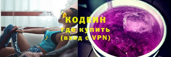 марки nbome Заводоуковск