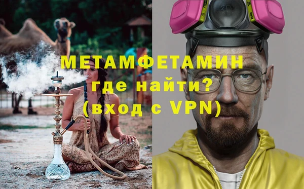 дистиллят марихуана Елизово