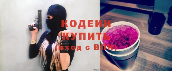 дистиллят марихуана Елизово