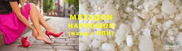 MDMA Елабуга