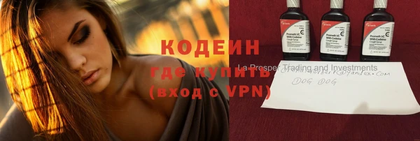 MDMA Елабуга