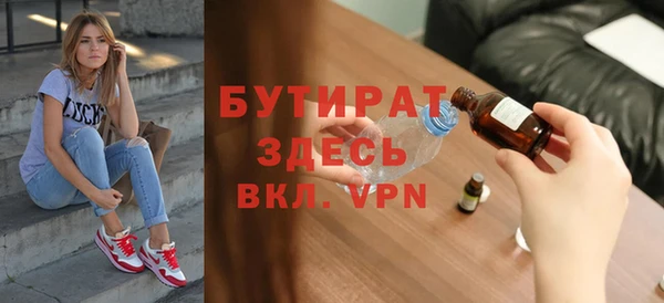 MDMA Елабуга