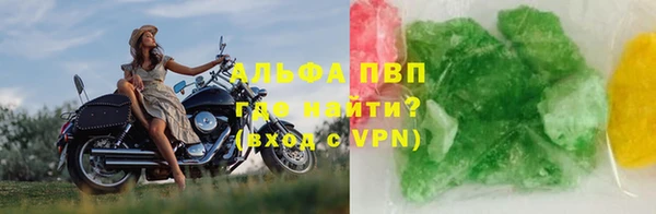 марки nbome Заводоуковск