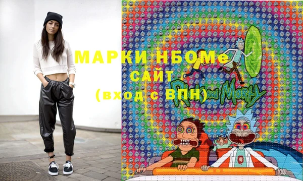 дистиллят марихуана Елизово