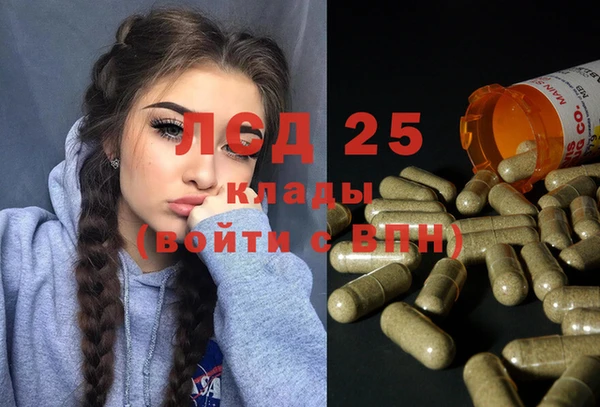дистиллят марихуана Елизово
