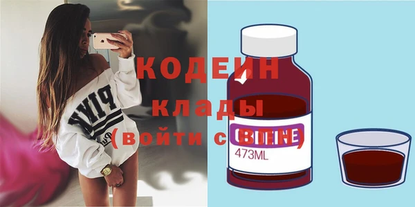 марки nbome Заводоуковск