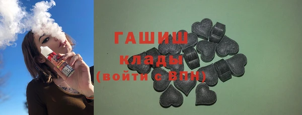 ALPHA-PVP Ельня