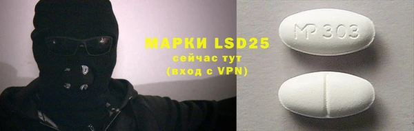 ALPHA-PVP Ельня