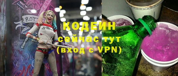 ALPHA-PVP Ельня