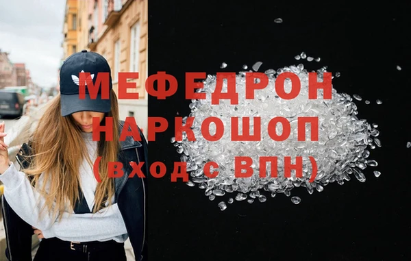 ALPHA-PVP Ельня