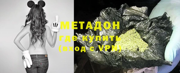 кокаин премиум Заволжск