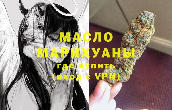 дистиллят марихуана Елизово