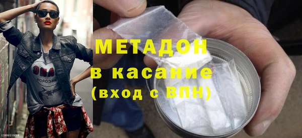 дистиллят марихуана Елизово