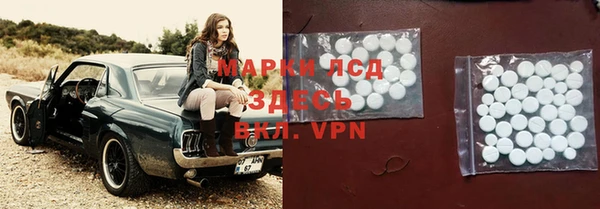 MDMA Елабуга