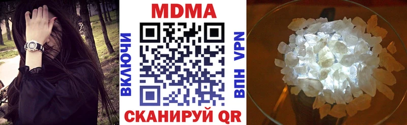 MDMA crystal купить закладку Архангельск