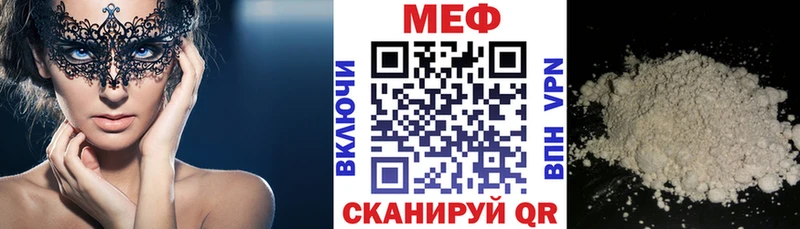MEGA ТОР  Архангельск  Мефедрон 4 MMC 
