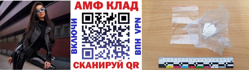 Первитин Декстрометамфетамин 99.9%  Архангельск 