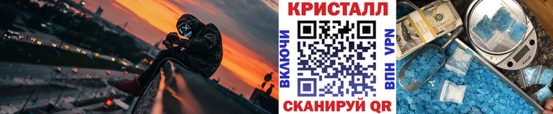 Метамфетамин мет Архангельск