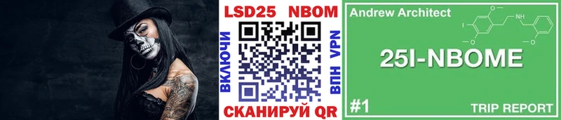 сайты даркнета телеграм гидра сайт Архангельск Марки 25I-NBOMe 1,5мг
