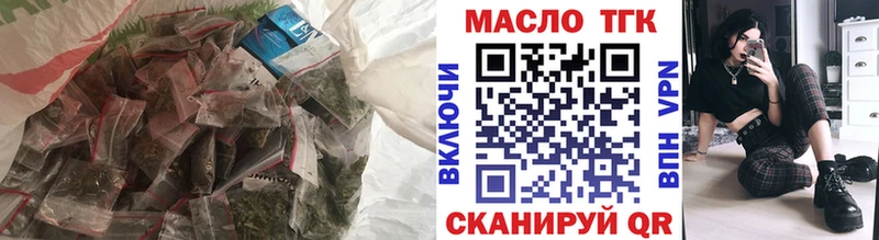Дистиллят ТГК концентрат  KRAKEN онион  Архангельск 